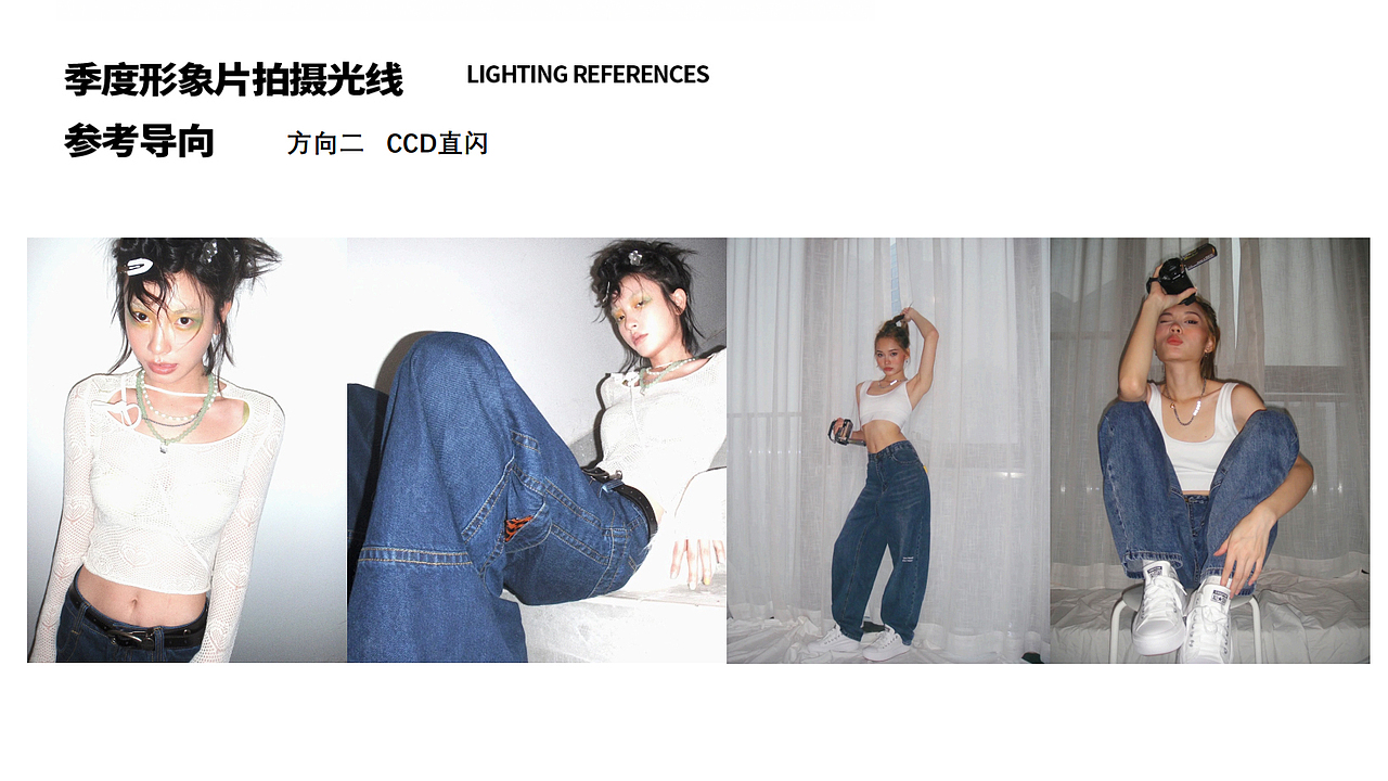 女装拍摄方案（图ZMzA0MzYwODA4） - 时尚/艺术摄影 - 站酷设计师朱绍冲原创素材 - 站酷ZCOOL