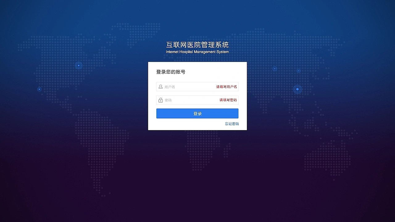 UI類（鄭州愛爾醫(yī)生端管理系統(tǒng)界面）（圖ZMzAwMzE3MzY0） - 軟件界面 - 站酷設(shè)計(jì)師woshi小伊伊原創(chuàng)素材 - 站酷ZCOOL