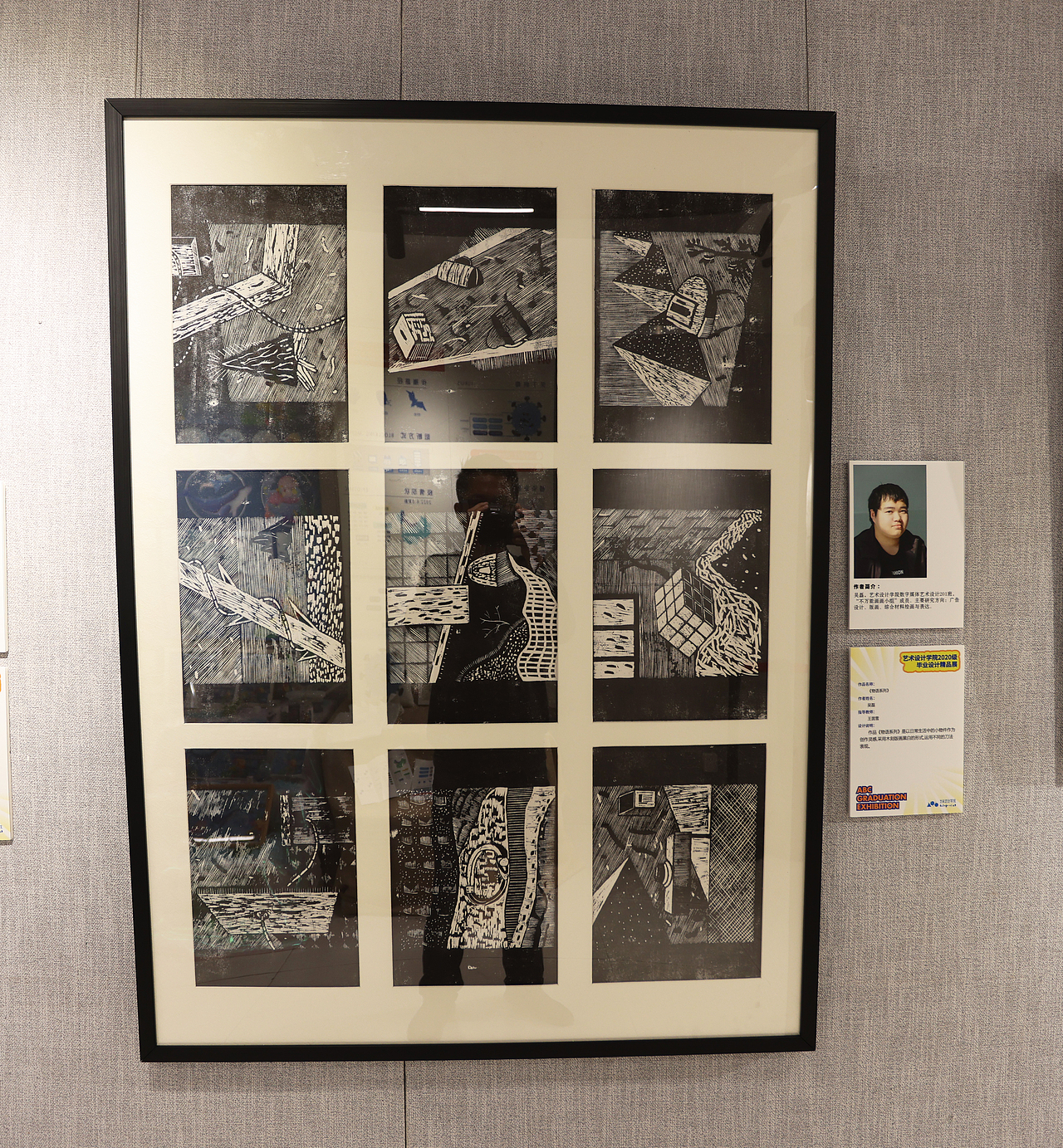 2022年毕业展 - Part 2（图ZMzIzODg0MjQw） - 宣传物料 - 站酷设计师安商贸视觉传达原创素材 - 站酷ZCOOL
