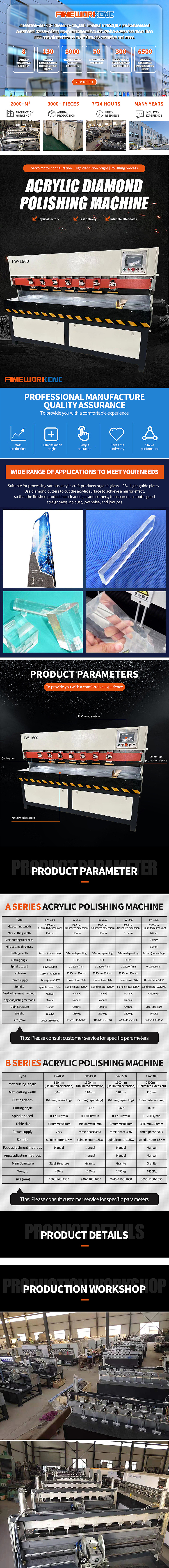 亚克力钻石抛光机