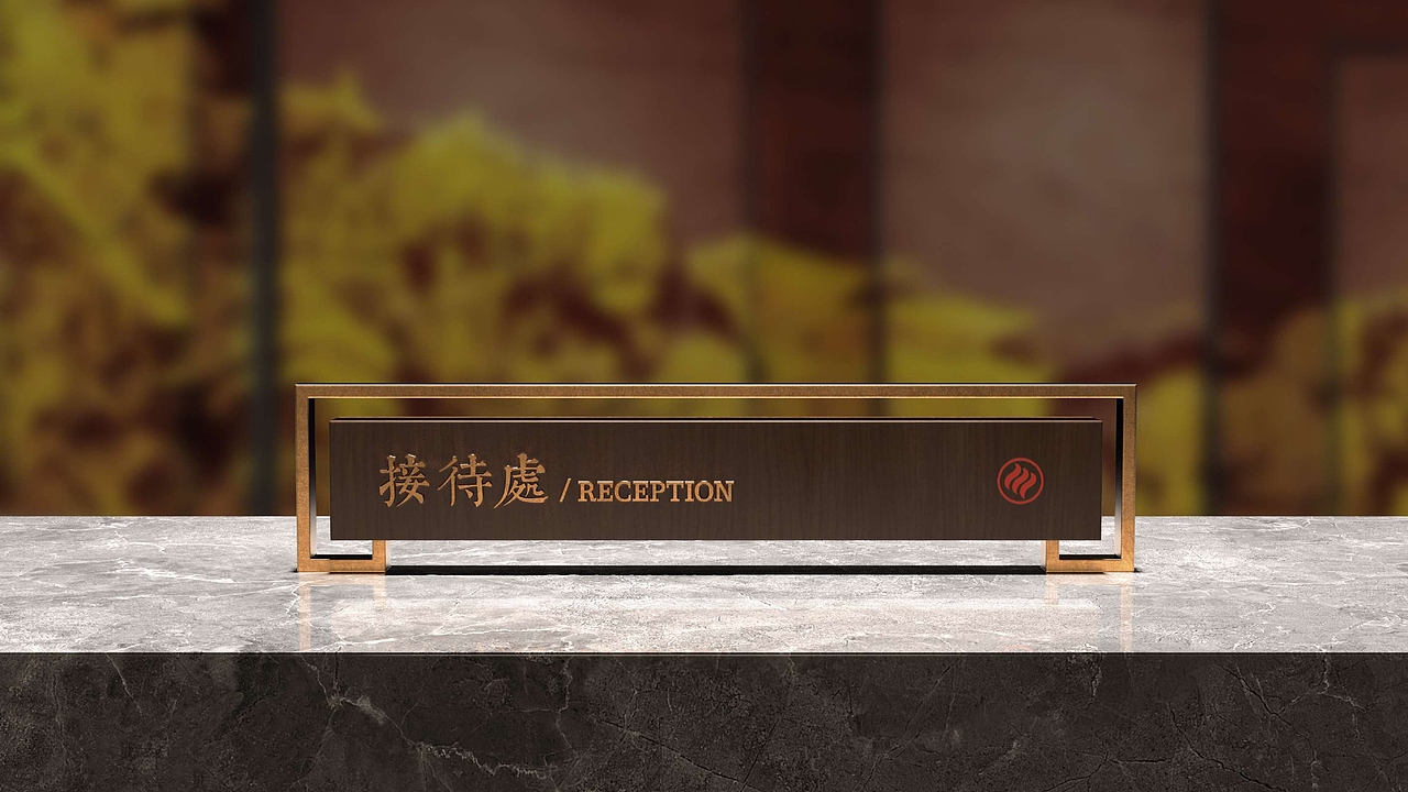 宁海乡根小镇 导视系统设计方案（图ZMzU5NTA1MTg4） - 商业空间设计 - 站酷设计师非果文化TeamFeat原创素材 - 站酷ZCOOL