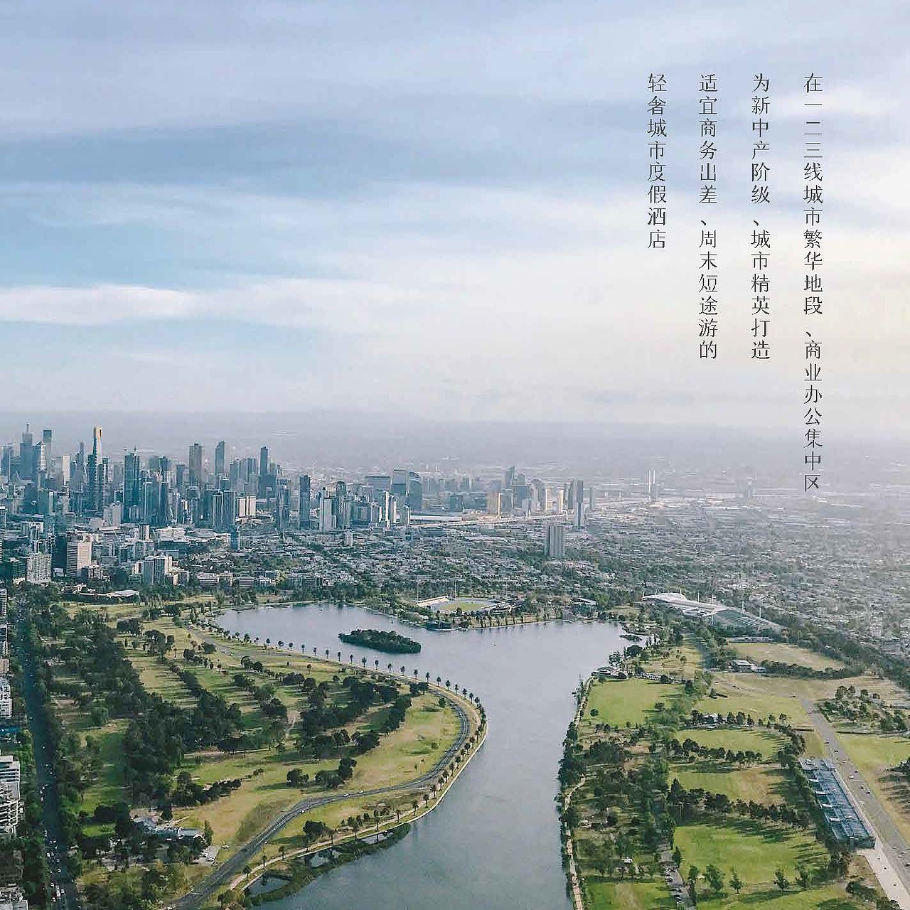 假日美地酒店品牌书修改以及物料设计