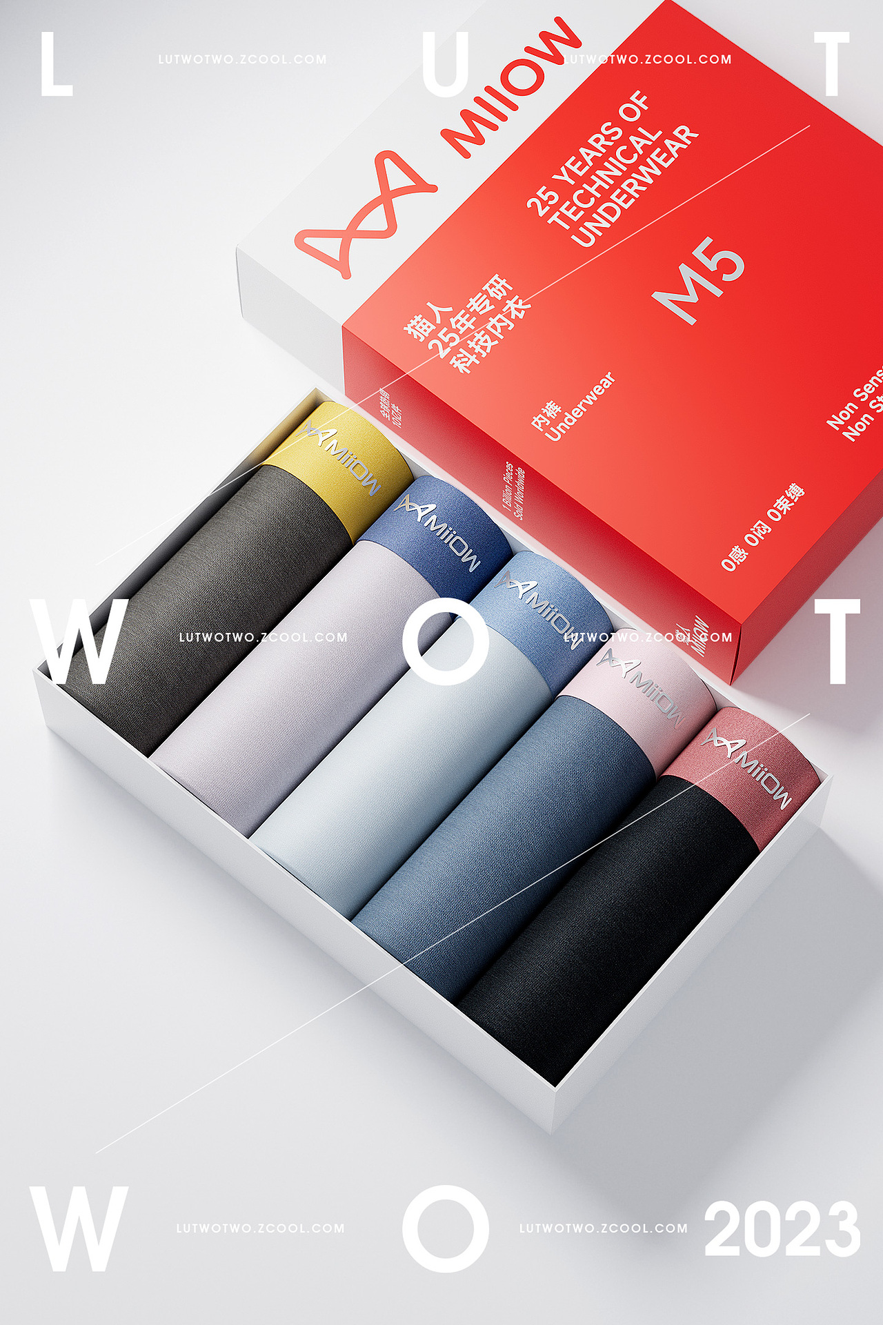 里外不一,高质感的男士撞色内裤