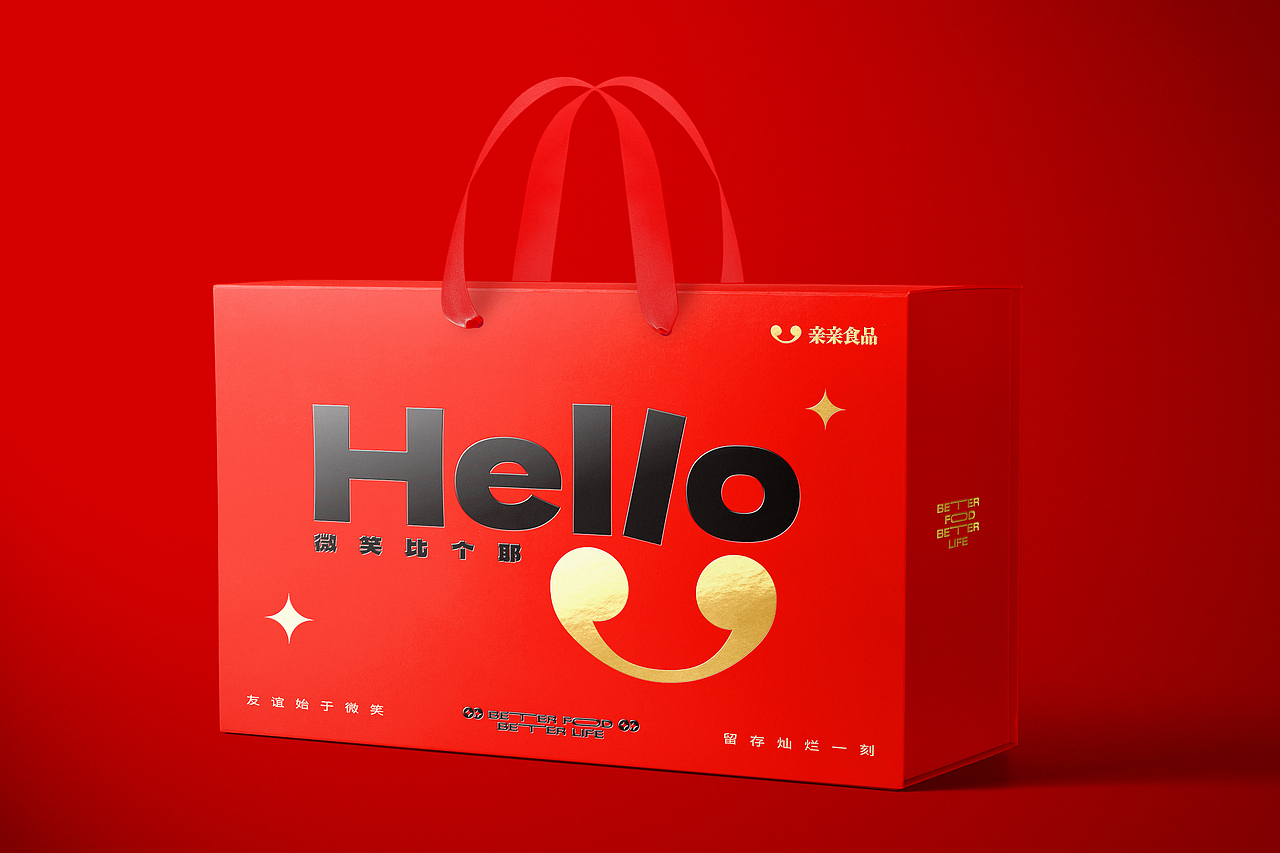 新鼎典 ╳ 亲亲 | 新年礼盒