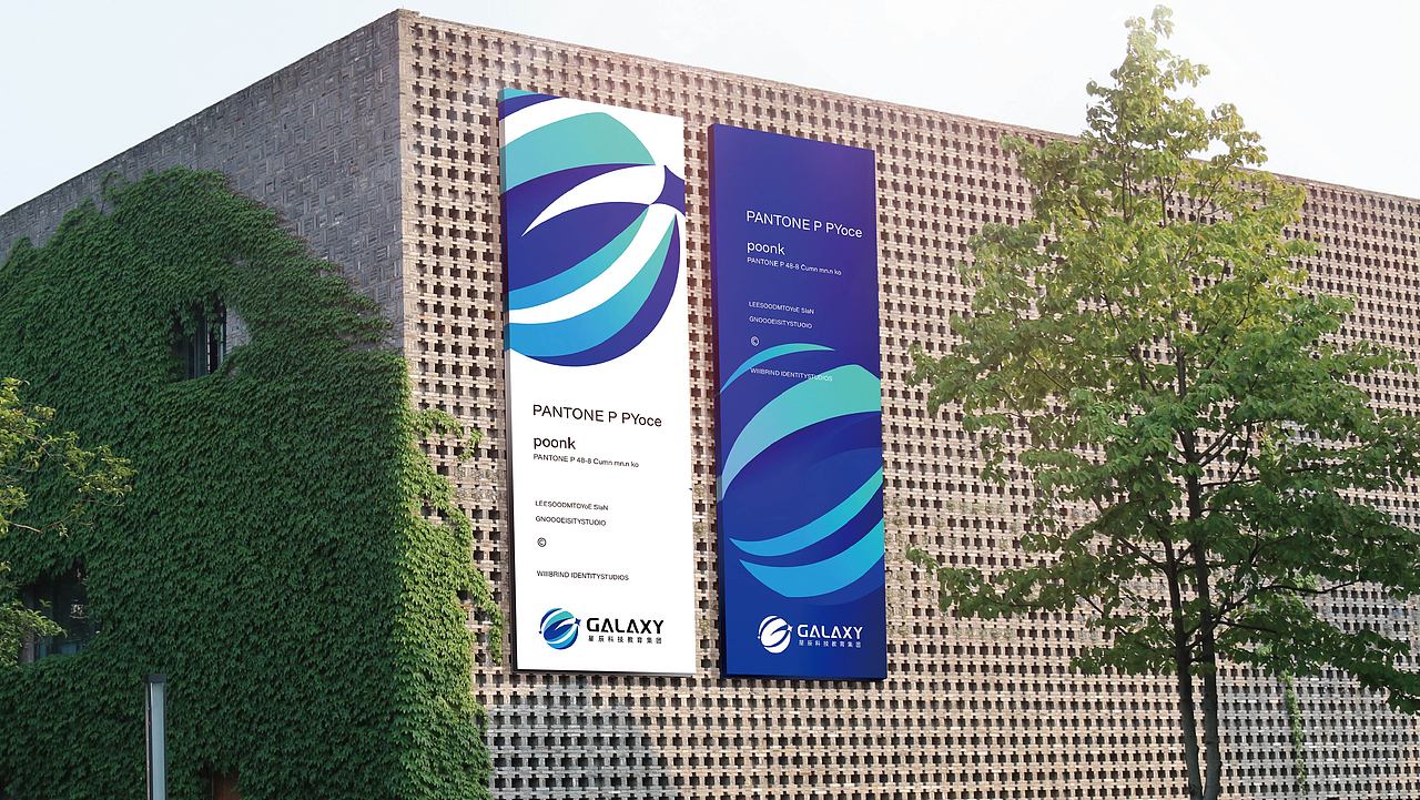 教育（品牌）星辰科技集团（图ZMzY4MjIxOTY0） - 品牌 - 站酷设计师源品牌创意社原创素材 - 站酷ZCOOL