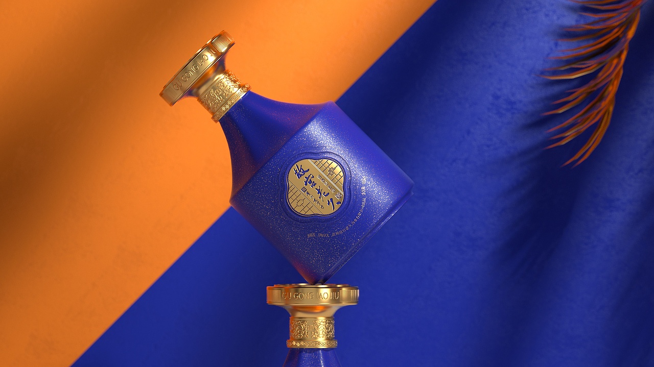 故宫老久(贰)|白酒包装设计