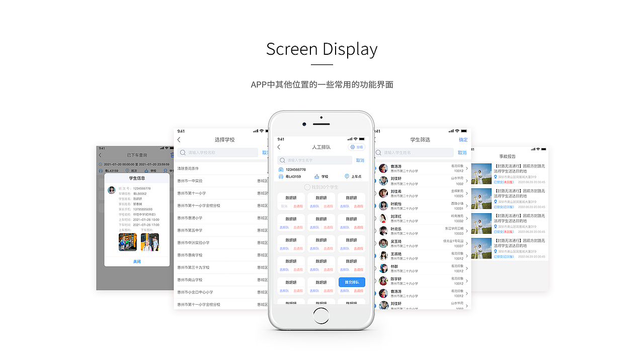 UI作品集（图ZMzQxMjgyODg0） - 其他UI - 站酷设计师Clovery原创素材 - 站酷ZCOOL