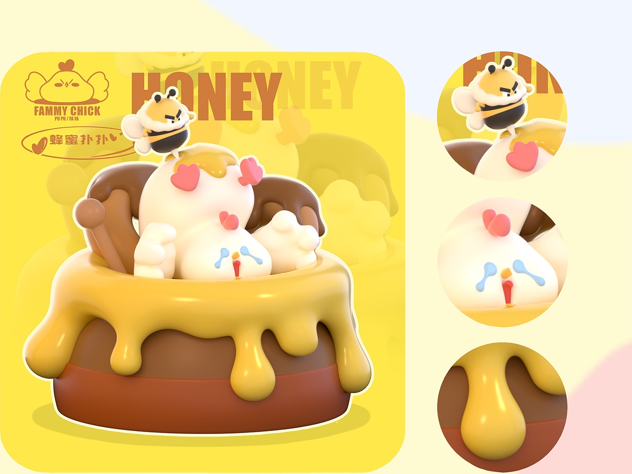 【FAMMY CHICK】花米鸡米花米鸡|原创IP|餐饮IP|甜品IP