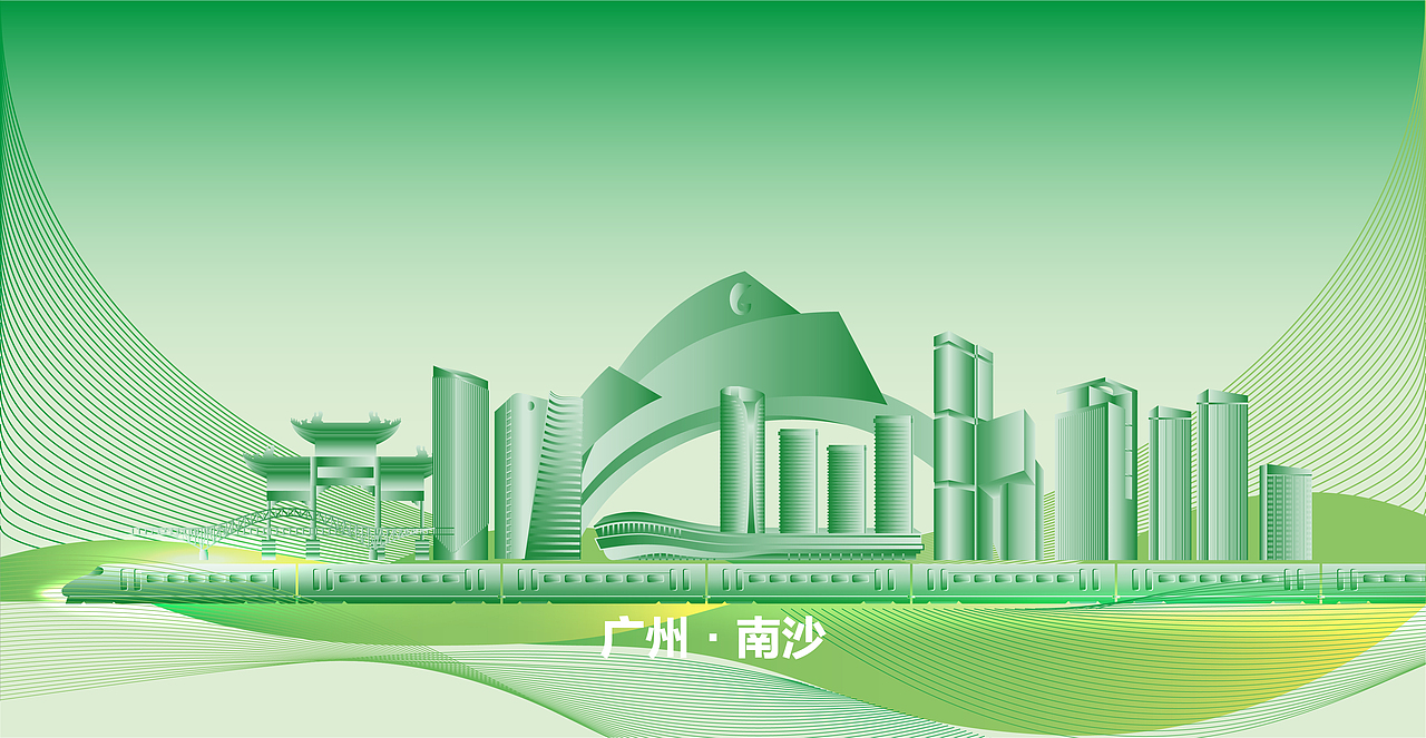 南沙地标建筑城市剪影 AI矢量素材（图ZMzMyNzQ2OTAw） - 宣传物料 - 站酷设计师八年设计狮原创素材 - 站酷ZCOOL