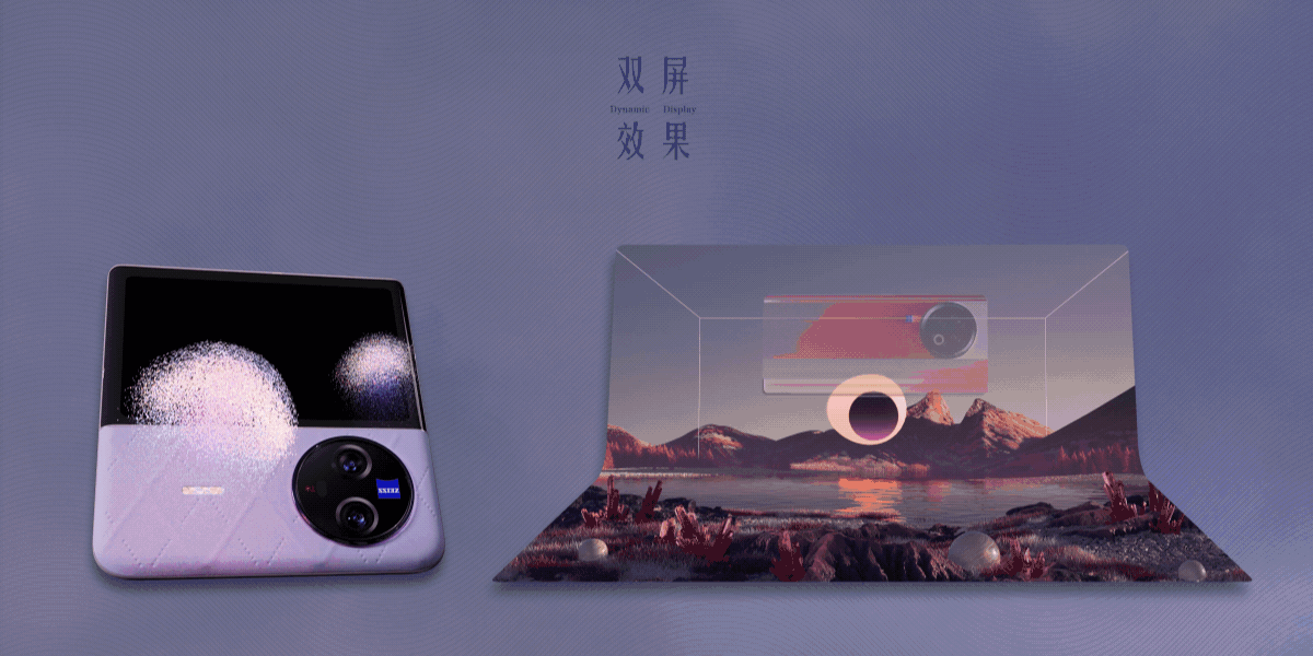 北外滩X折叠巨幕装置一一超现实数字落日奇观(图ZMzQ4NjE5NjIw) - 动画/影视 - 站酷设计师三无化碳原创素材 - 站酷ZCOOL