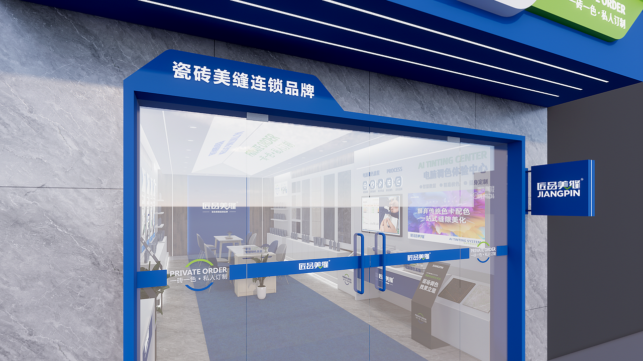 匠品空间系列（图ZMzY5MDc3MDYw） - 商业空间设计 - 站酷设计师杜都督原创素材 - 站酷ZCOOL