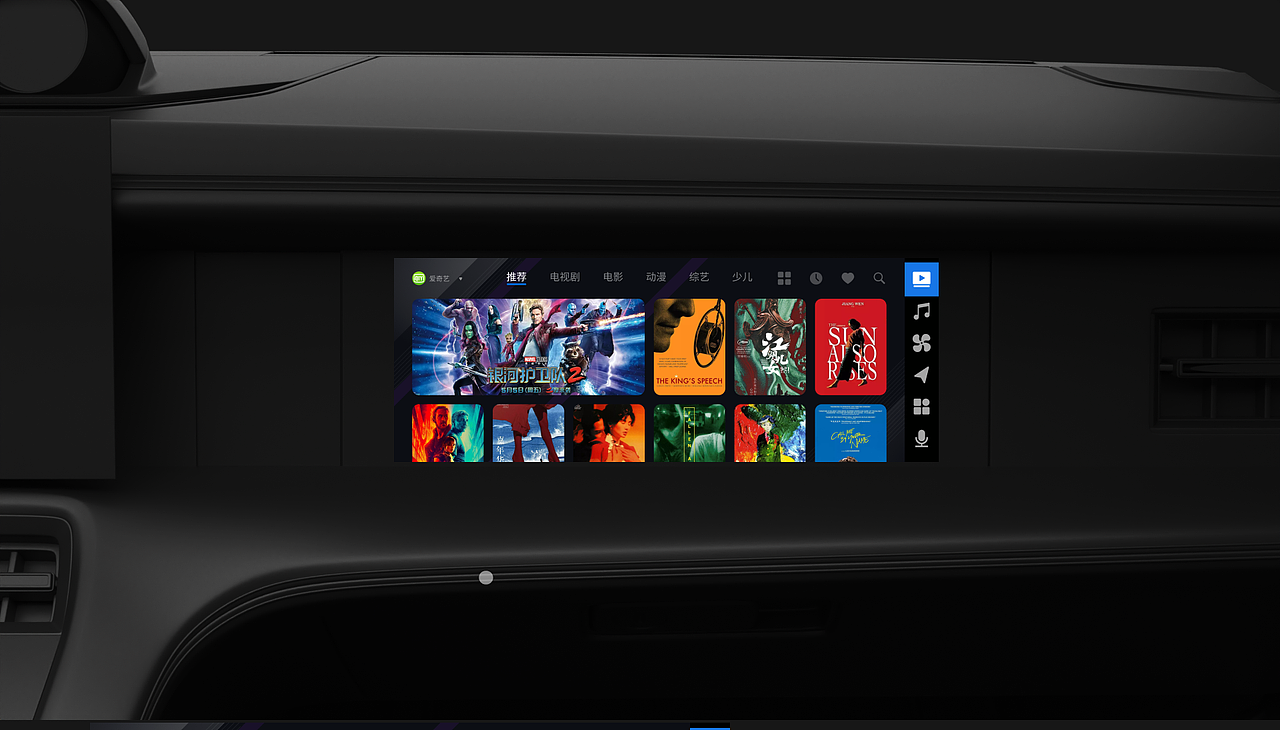 比亚迪智能座舱ui设计