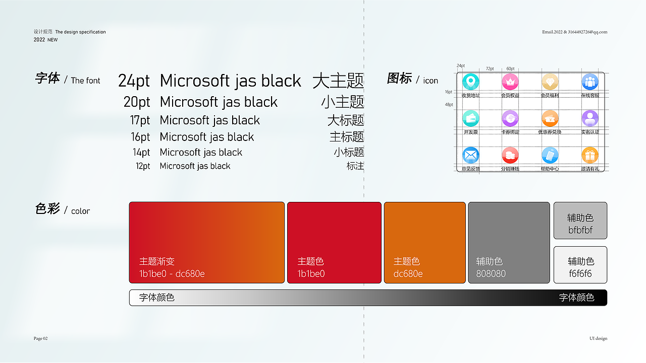 2022年作品集_平面设计
