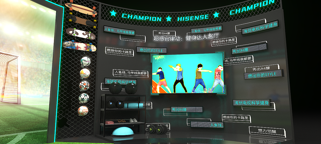 海信快闪店（图ZMzMyMjA3OTgw） - 其他三维 - 站酷设计师设计阿图图原创素材 - 站酷ZCOOL