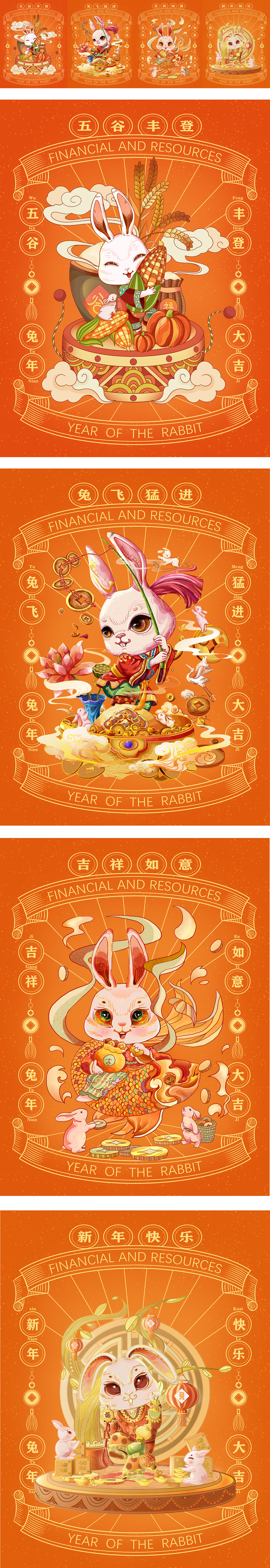 近期插画合集（图ZMzEzMjY0NjI0） - 商业插画 - 站酷设计师那仨Hang原创素材 - 站酷ZCOOL