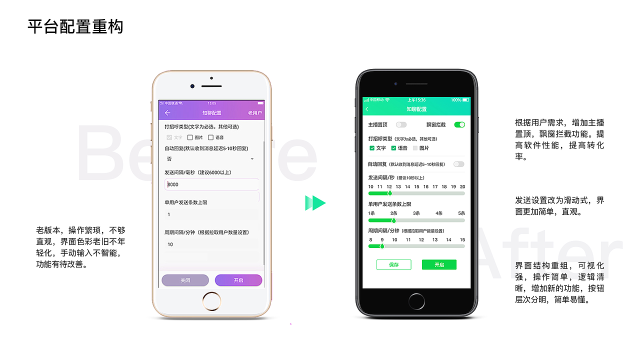 2020-2022项目整理合集（图ZMzEzMjM3Nzk2） - 软件界面 - 站酷设计师晓语伊人原创素材 - 站酷ZCOOL