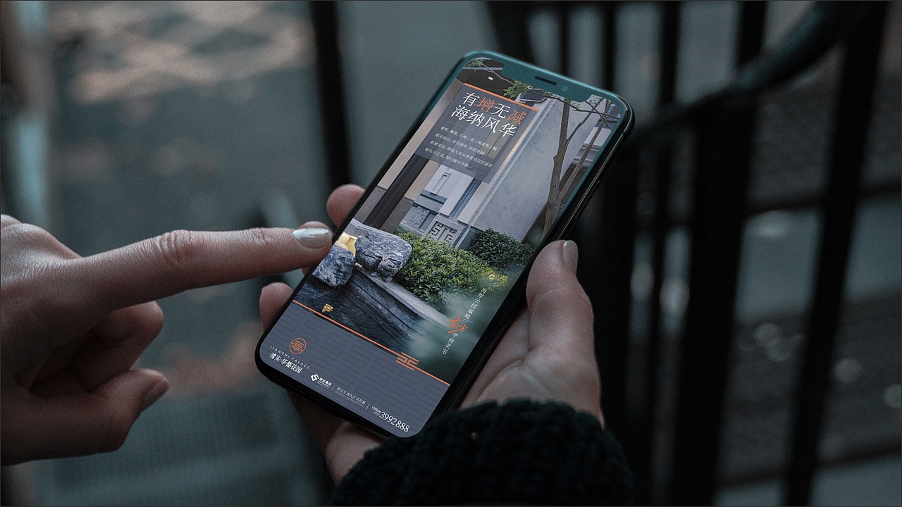 湛江建实华都花园(提报)
