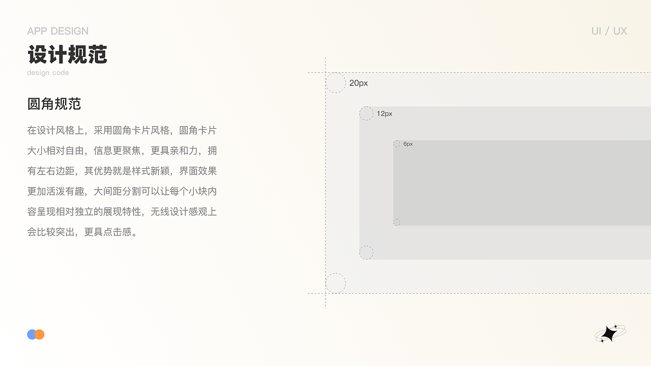 千知课堂APP（图ZMzYxMDkxNzEy） - APP界面 - 站酷设计师我是一个小魔头原创素材 - 站酷ZCOOL
