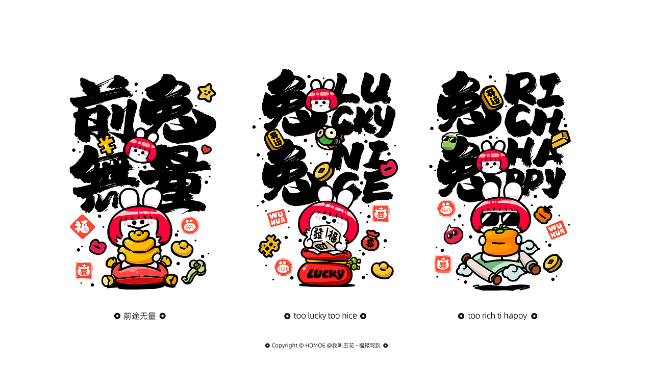 萝卜保佑（图ZMzIwODQ3MzUy） - 玩具 - 站酷设计师画_语原创素材 - 站酷ZCOOL