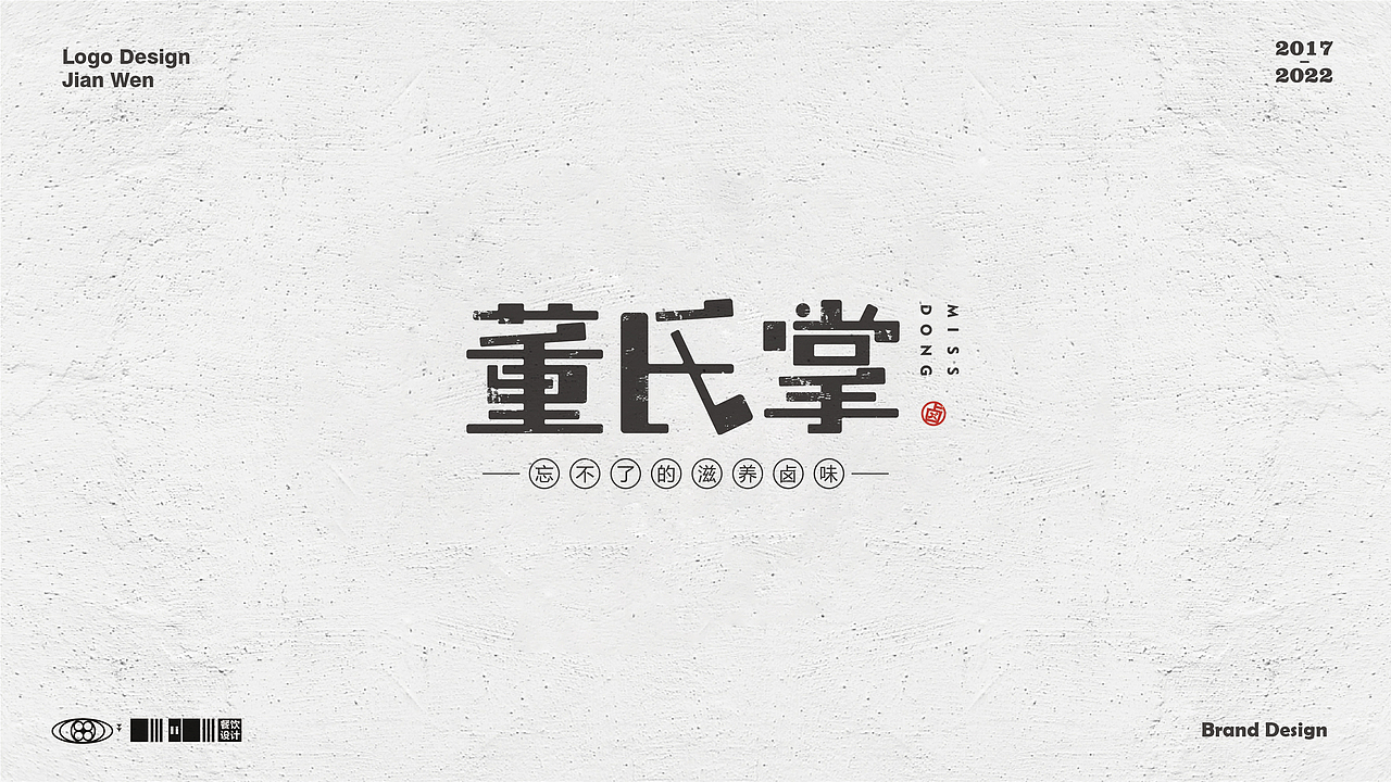 餐饮Logo合集（一）（图ZMzAwNzk0MzY0） - Logo - 站酷设计师餐饮设计林建文原创素材 - 站酷ZCOOL