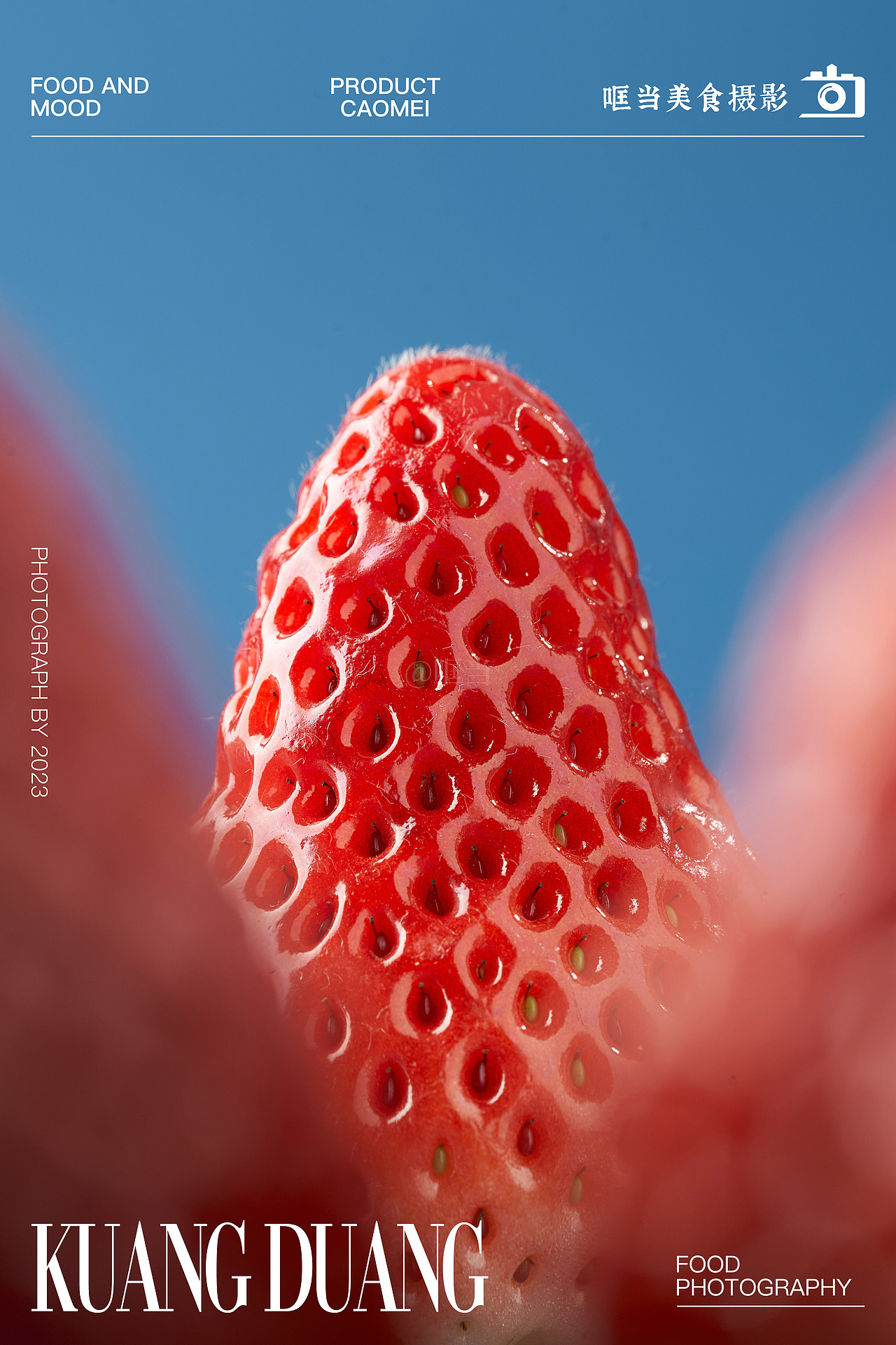 美食摄影｜草莓🍓｜创意摄影｜微距摄影（图ZMzM2ODEwNzcy） - 美食摄影 - 站酷设计师哐当美食摄影原创素材 - 站酷ZCOOL