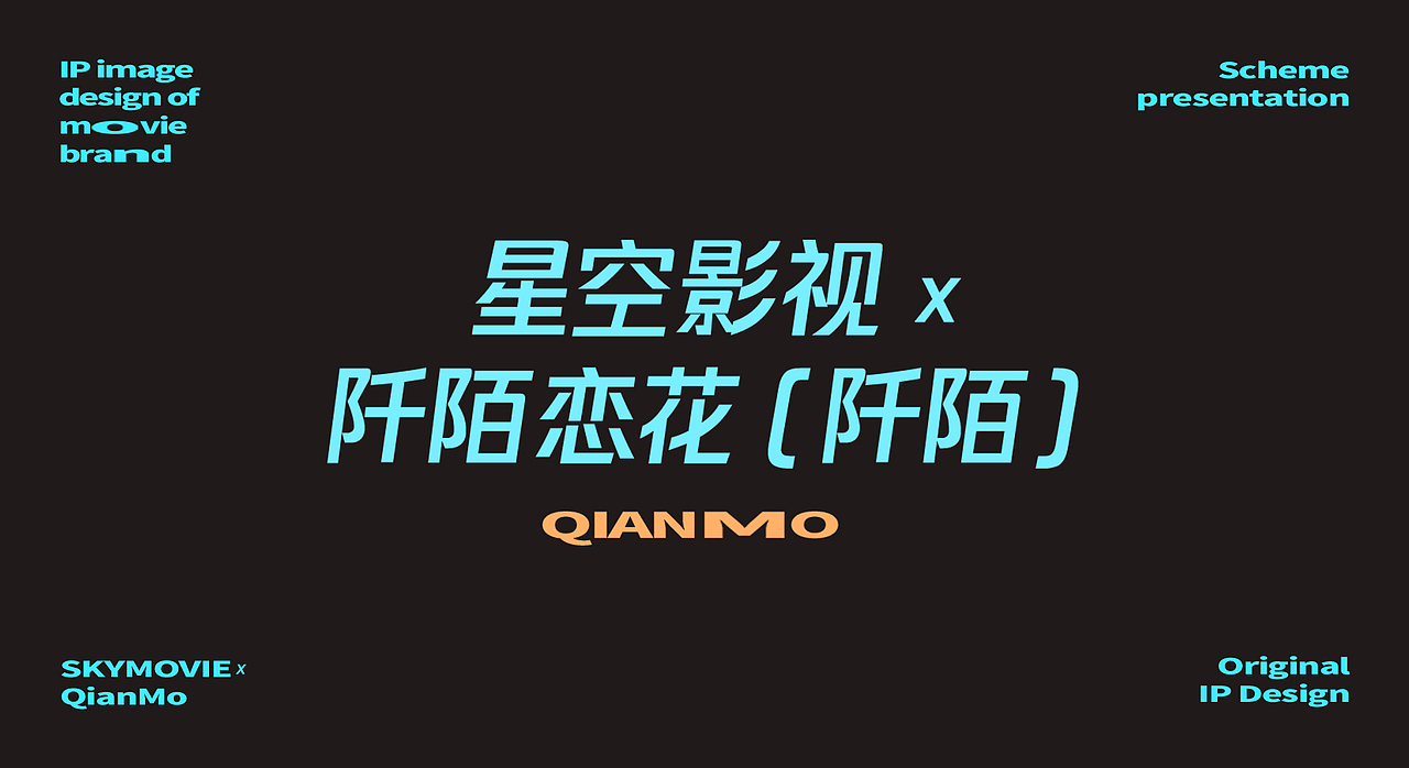 张小猪 IP形象设计（图ZMzI2NTE2MjEy） - IP形象 - 站酷设计师阡陌恋花原创素材 - 站酷ZCOOL