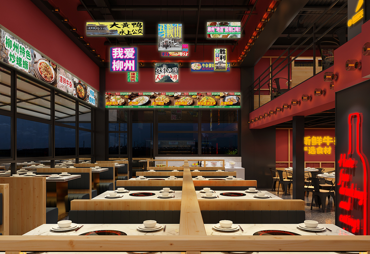 牛小六 柳州特色的新鲜牛杂火锅 连锁广西螺蛳粉火锅（图ZMzQwMjc1MTY4） - 品牌 - 站酷设计师花菱设计原创素材 - 站酷ZCOOL