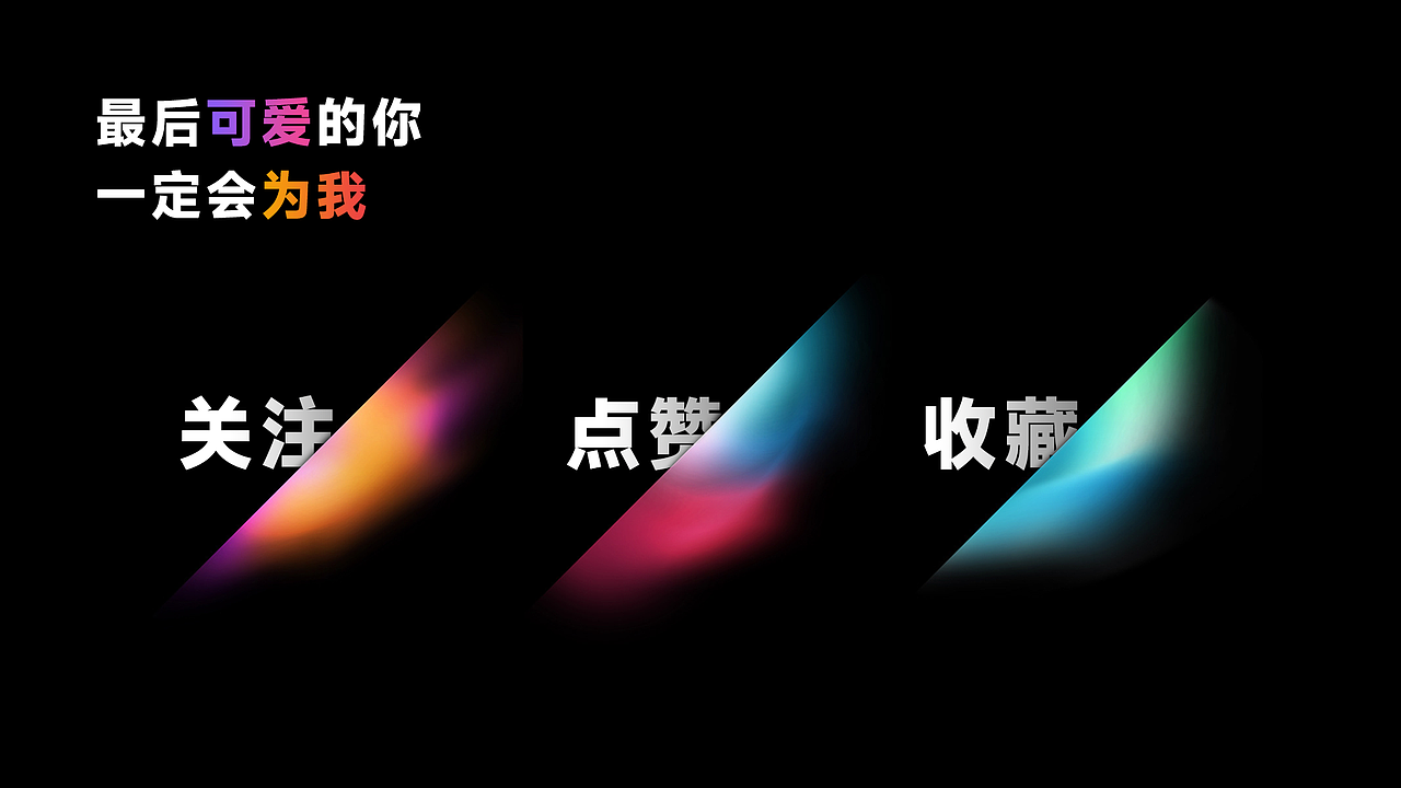 2022个人作品（简集）（图ZMzEyOTQ4MTAw） - APP界面 - 站酷设计师麽凹猫原创素材 - 站酷ZCOOL