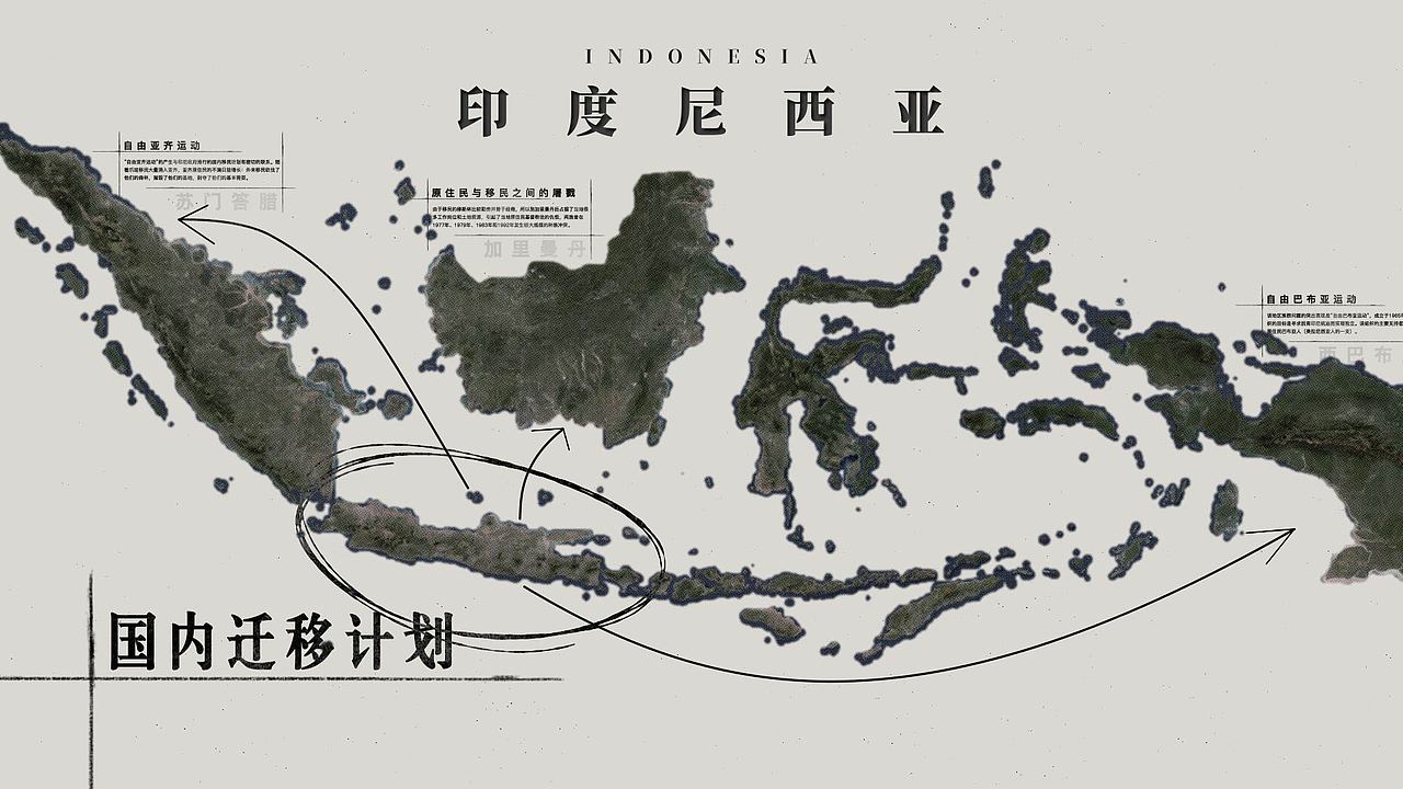 中文是如何被污染的（图ZMzY5NDM0NTYw） - 动画/影视 - 站酷设计师魏宇杰原创素材 - 站酷ZCOOL