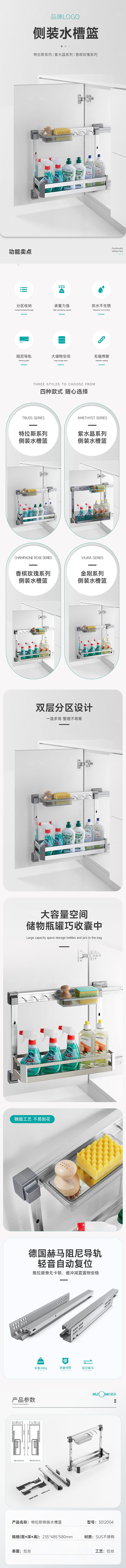 橱柜（图ZMzMxNzQzNzY4） - 其他平面 - 站酷设计师Candy7989原创素材 - 站酷ZCOOL