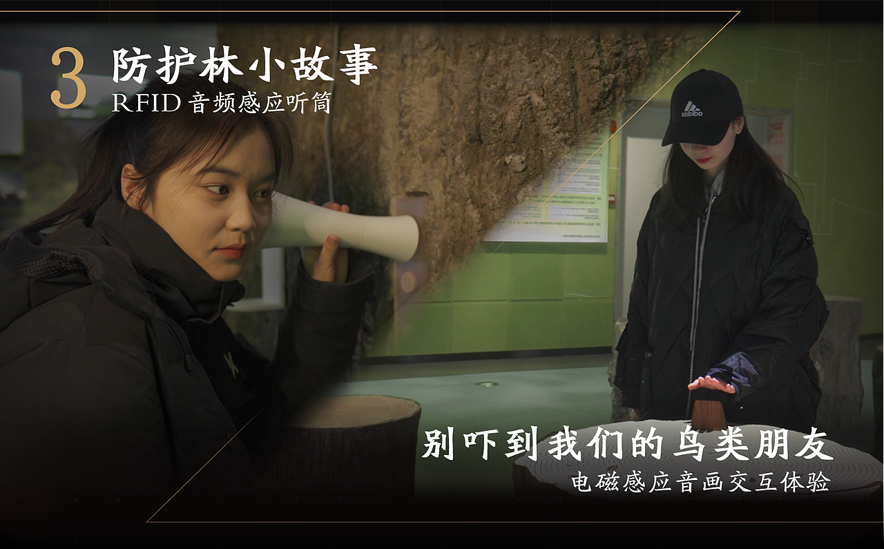 “洪流”抗洪精神主题展-展陈交互体验设计(壹)