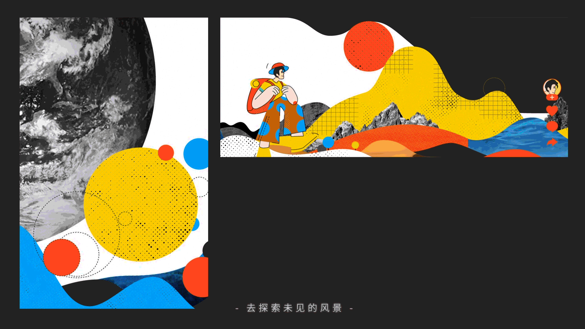 快手｜平凡者的赞歌 Ordinay Biography（图ZMzA5Mjk4MTA0） - Motion Graphic - 站酷设计师OnBeingDesign原创素材 - 站酷ZCOOL