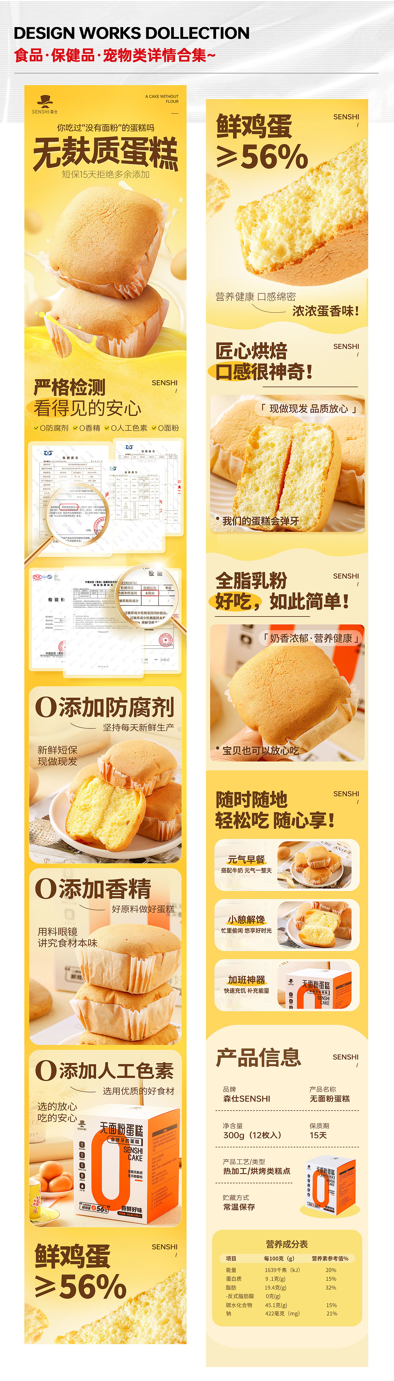 2017-2021部分作品整理