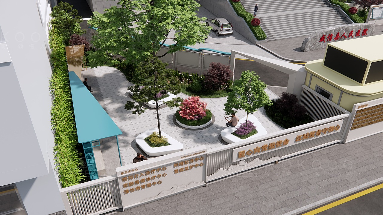 某医院文化—园地部分