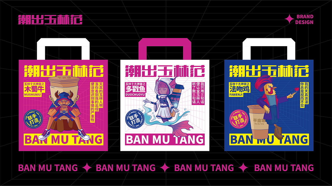 半亩塘卡通图案（图ZMzE2OTk2NTY0） - 图案 - 站酷设计师N您吃了吗原创素材 - 站酷ZCOOL