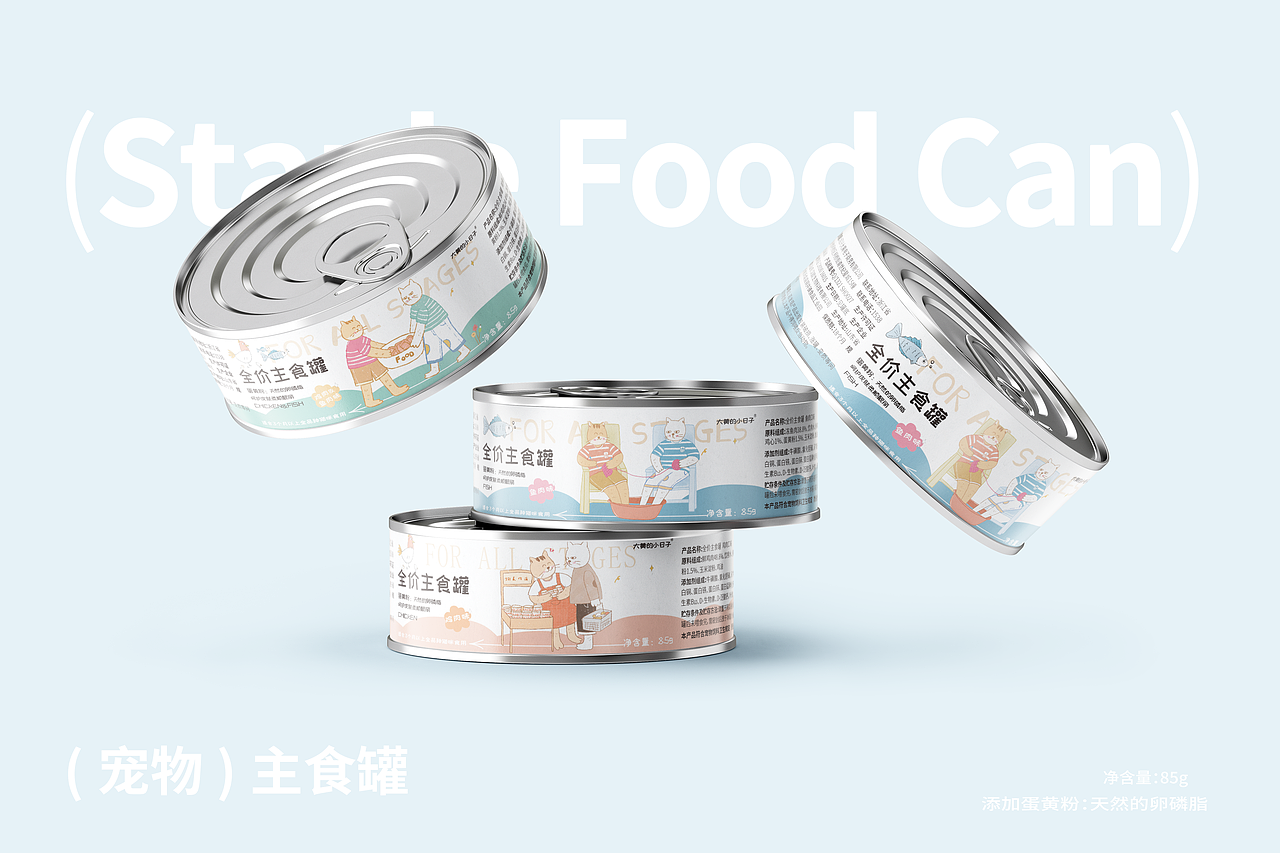 品牌猫罐头冻干猫粮包装设计