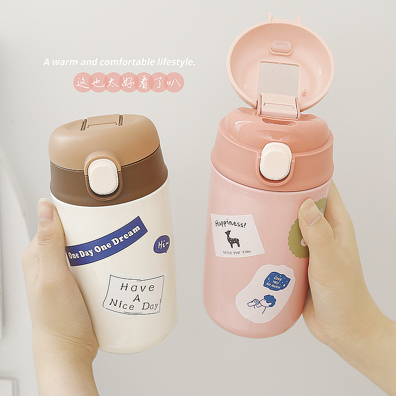 拼多多主图·双饮杯·家具风