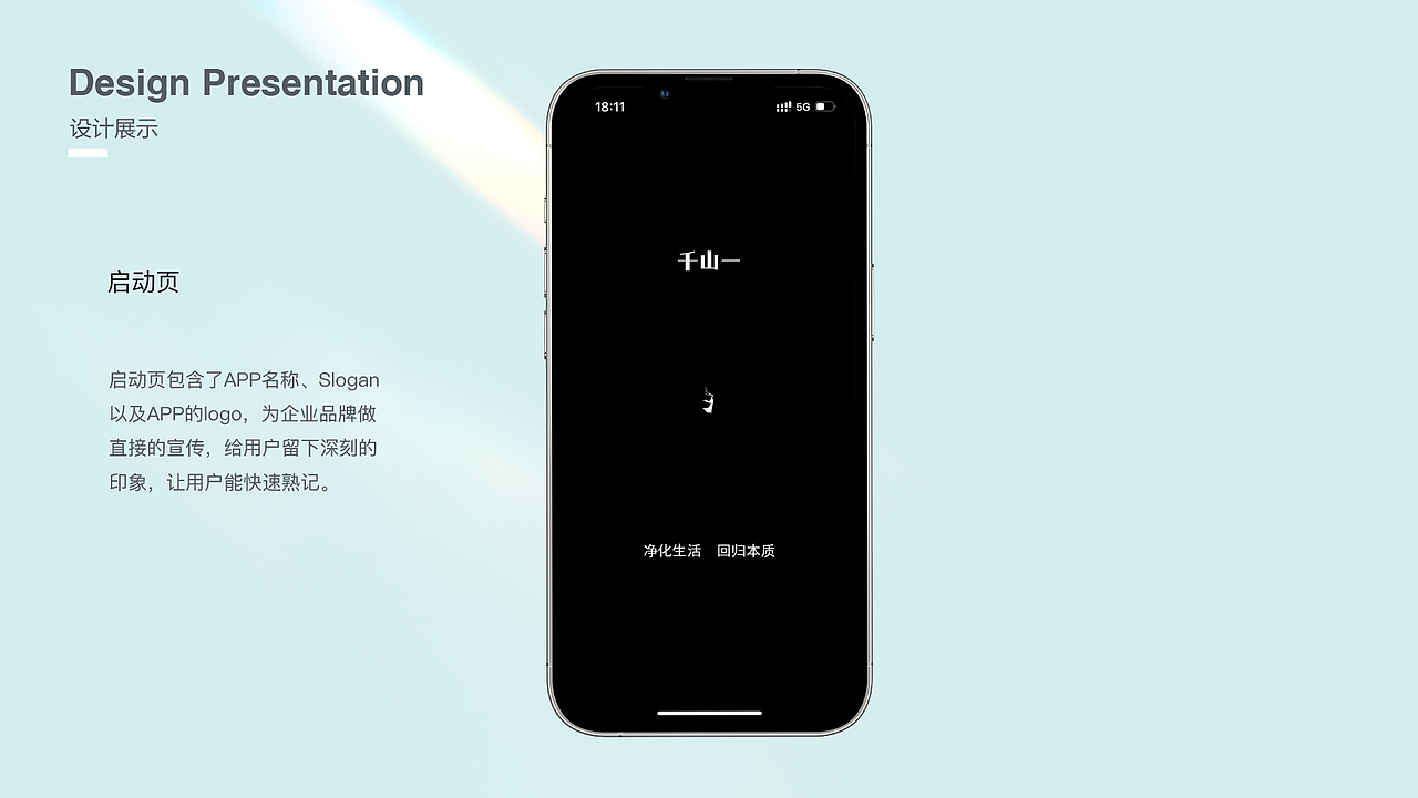 2022张小智UI作品集