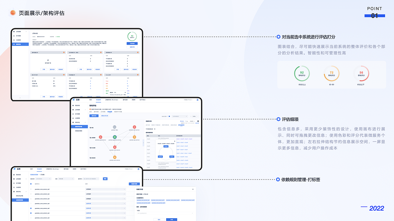 2021-2022UI作品集