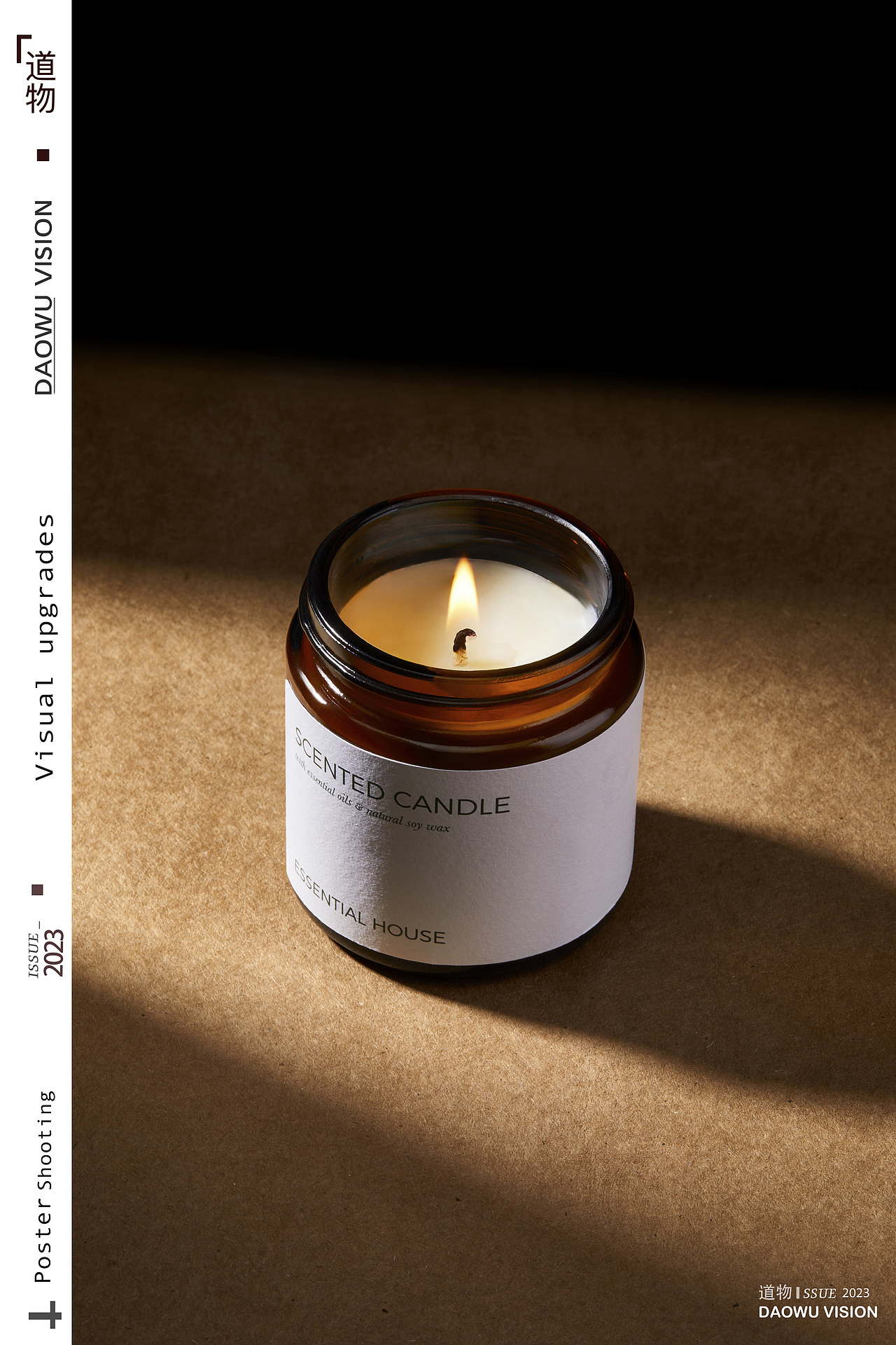 香薰蜡烛拍摄X道物