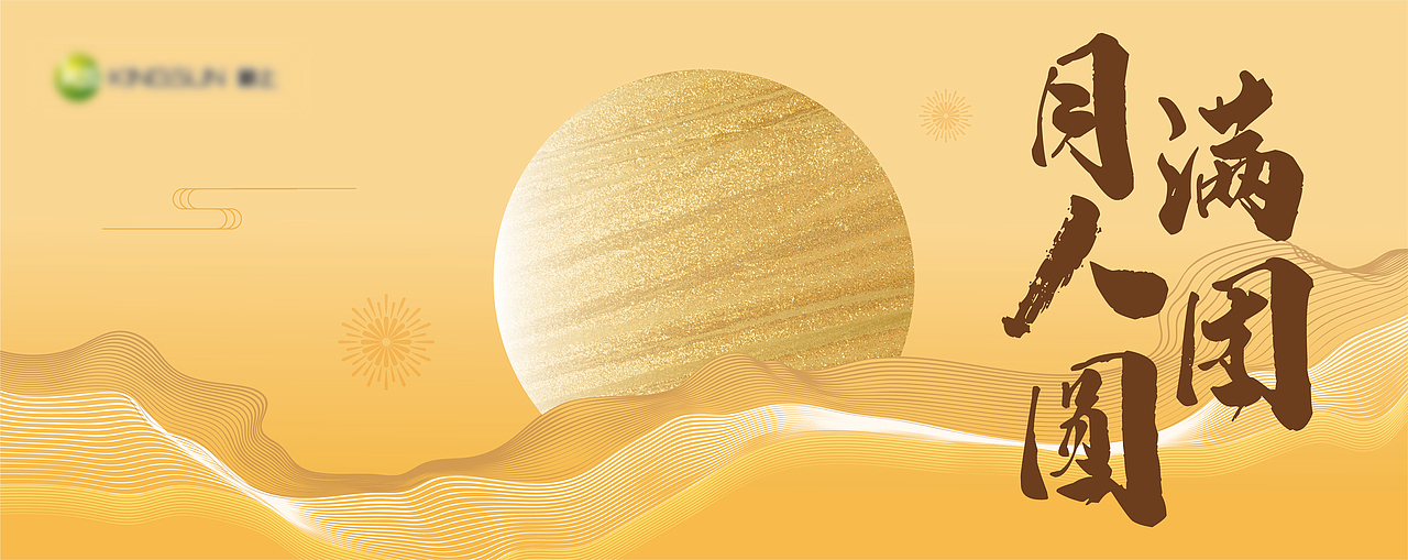 2023中秋節(jié)禮盒（圖ZMzYzMzg1MTYw） - 包裝 - 站酷設計師七杯水WA7ER原創(chuàng)素材 - 站酷ZCOOL