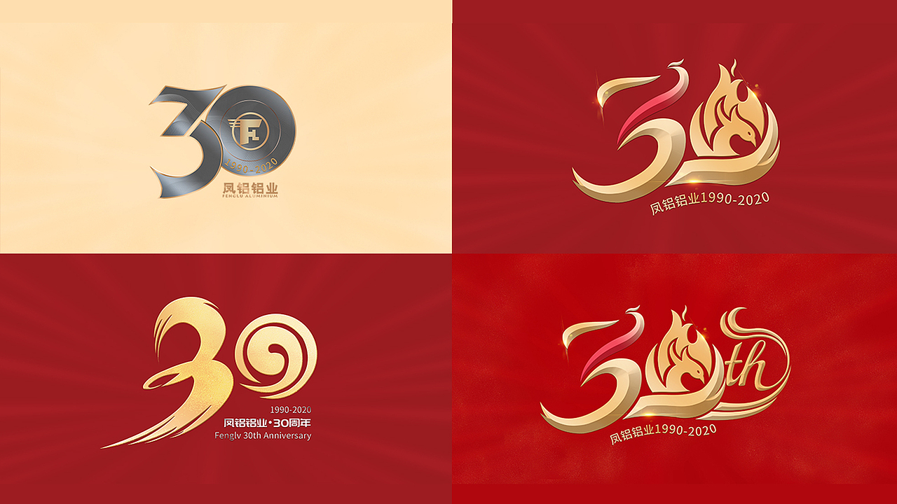 Logo标志设计作品集整理-5期（图ZMzY2MDc4Mjg4） - Logo - 站酷设计师展潼云享吧原创素材 - 站酷ZCOOL