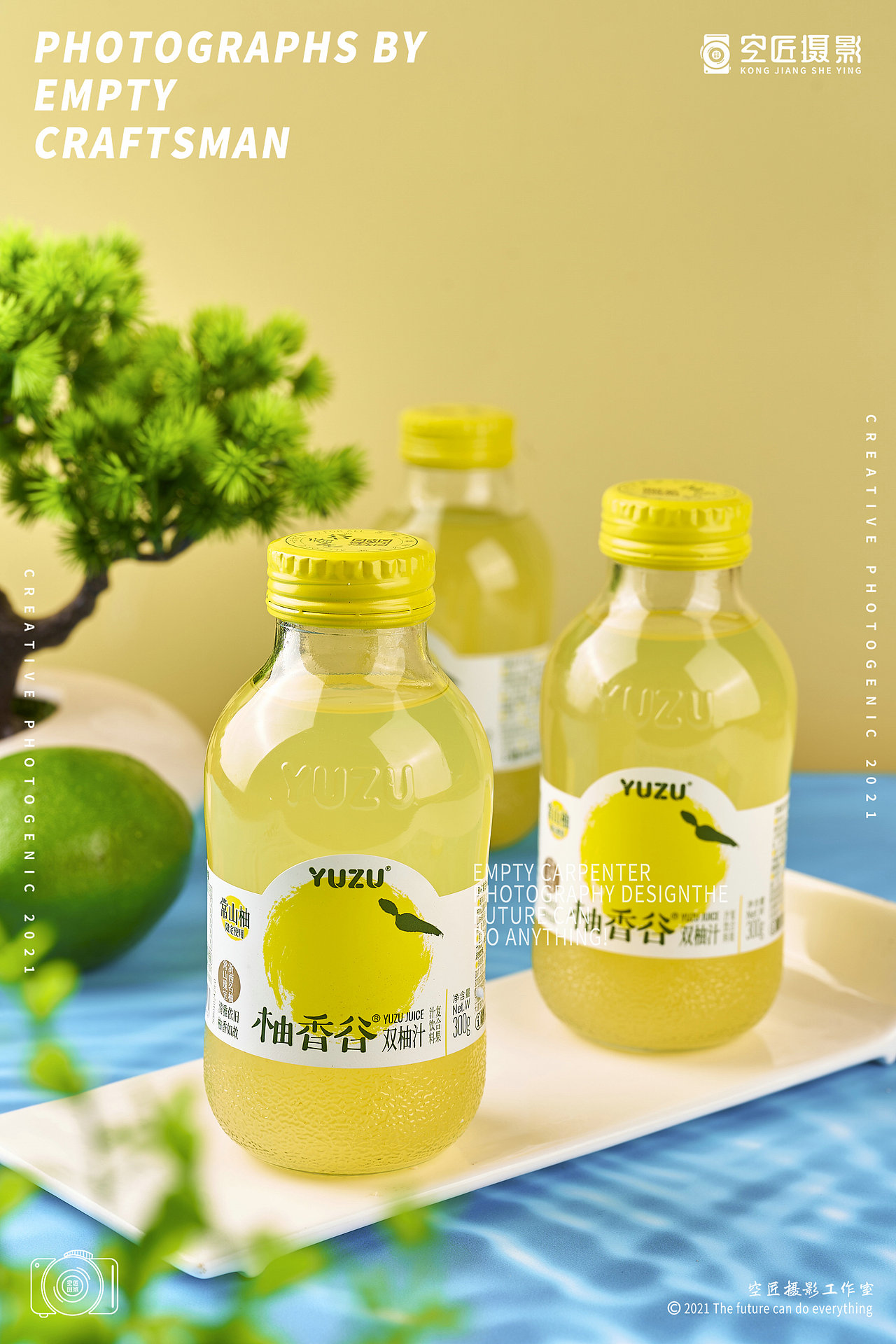 柠檬汁产品拍摄