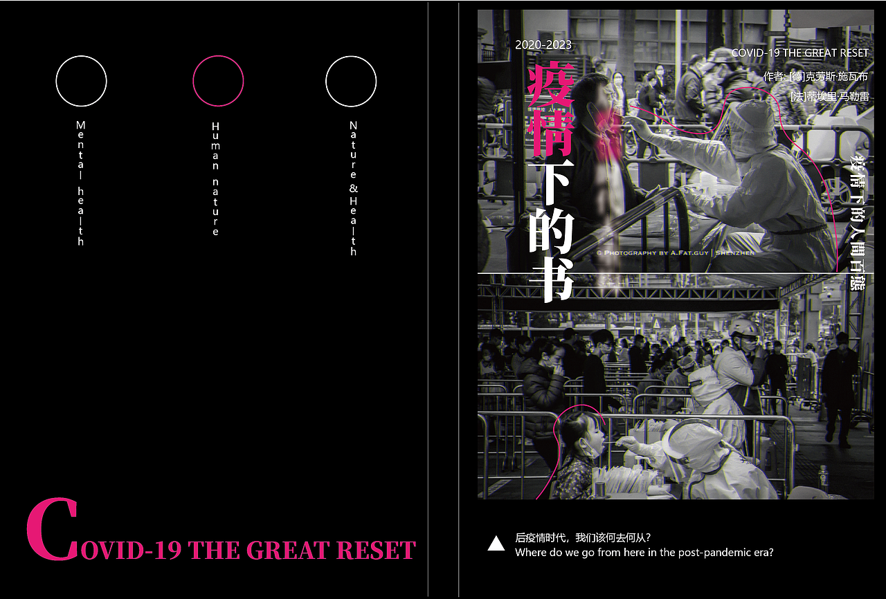 书籍封面设计练习（图ZMzYyNTMxNDI4） - 书籍/画册 - 站酷设计师PINKfiona原创素材 - 站酷ZCOOL