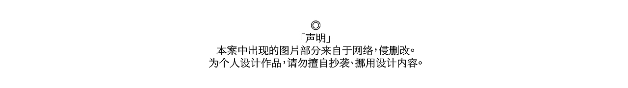 茶研山社「茶文化研学露营营地品牌设计」(图ZMzY4OTk0MTU2) - 品牌 - 站酷设计师袜子WAZI原创素材 - 站酷ZCOOL
