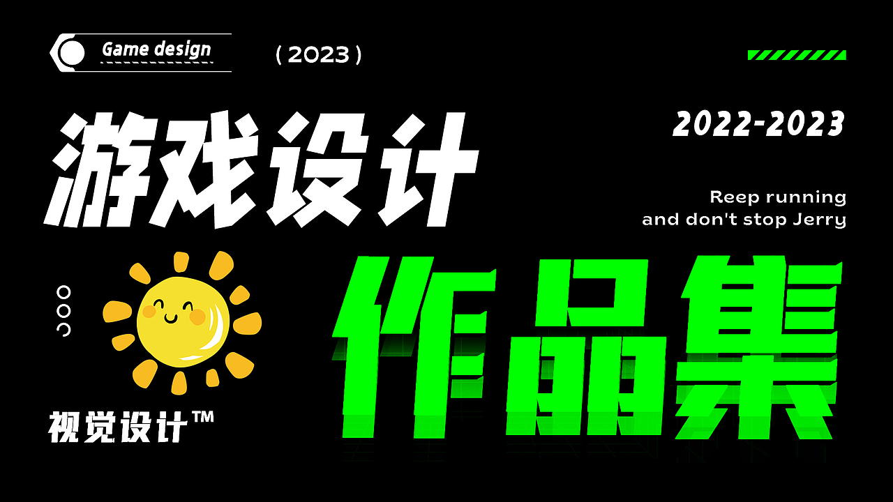 【游戲UI視覺設(shè)計】-2023作品集（圖ZMzUwNzEwNzMy） - 軟件界面 - 站酷設(shè)計師曉語伊人原創(chuàng)素材 - 站酷ZCOOL