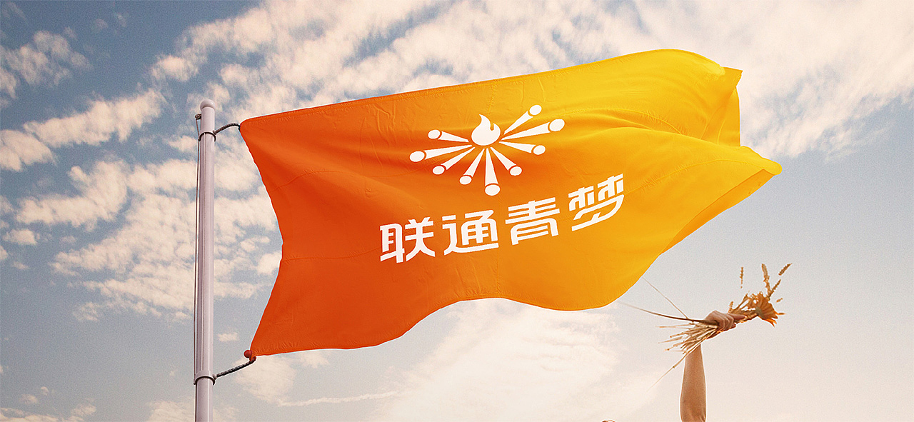 联通青少年品牌焕新升级（图ZMzA0NDUwNjU2） - Logo - 站酷设计师乐意Ley原创素材 - 站酷ZCOOL