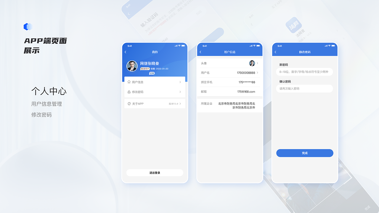 法網(wǎng)查（圖ZMzE4NTU3MjA4） - 交互/UE - 站酷設計師沐七阿皛原創(chuàng)素材 - 站酷ZCOOL