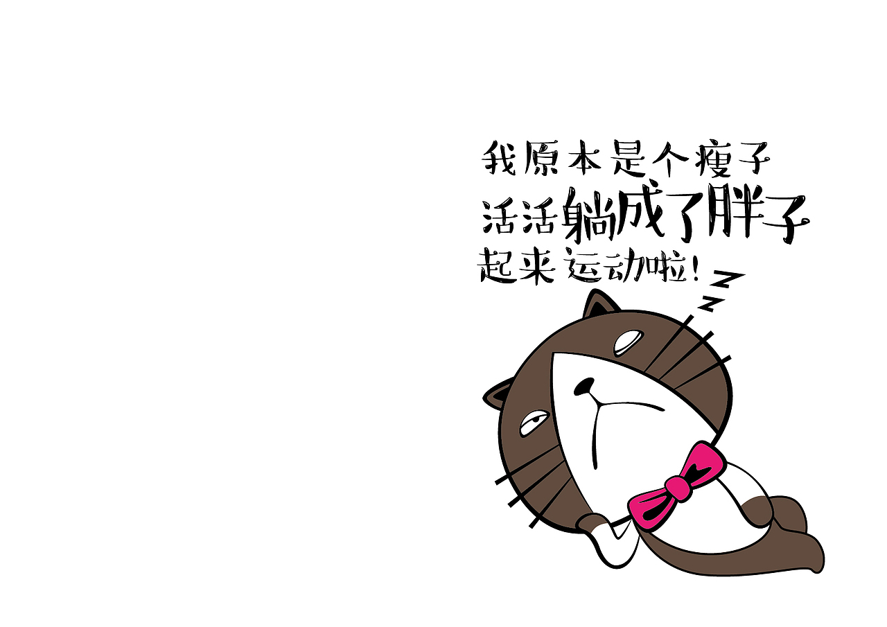 “喵海”设定（大海归你们，鱼都是我的！）（图ZMjk2NjU2OTk2） - IP形象 - 站酷设计师掌生鼓力文化传播原创素材 - 站酷ZCOOL