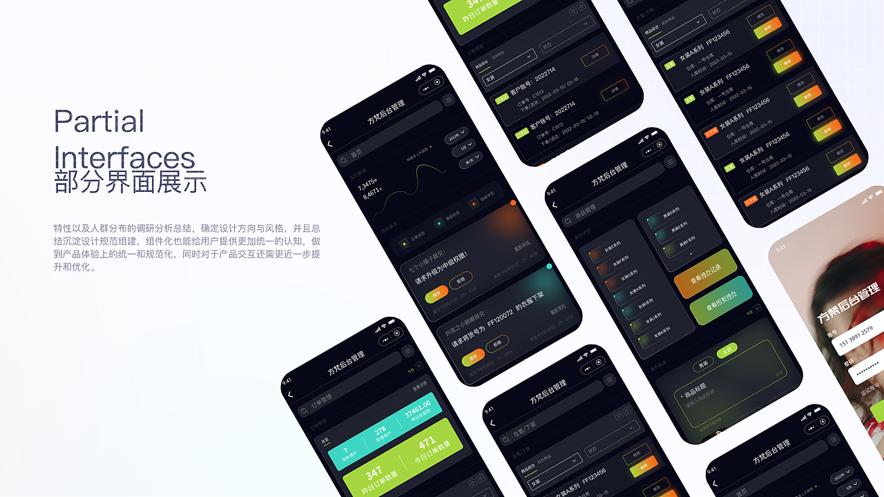 方梵购物APP（B端-可视化大屏-小程序）（图ZMzA5MDkyNjk2） - 软件界面 - 站酷设计师干巴老头原创素材 - 站酷ZCOOL